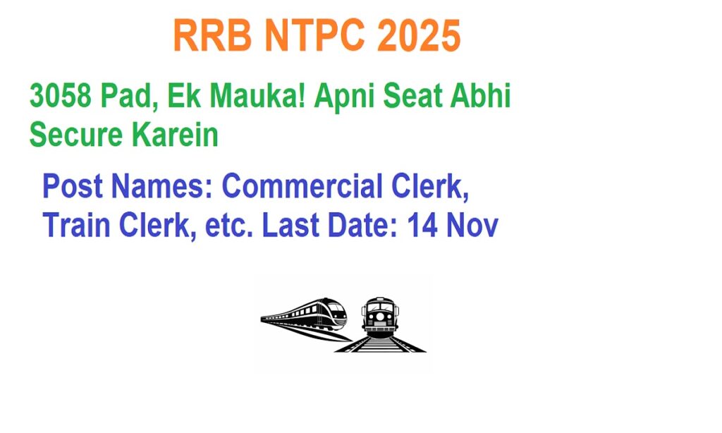 सरकारी नौकरी 2025 का सबसे बड़ा धमाका! RRB NTPC Inter Level Recruitment 2025 1 RRB NTPC